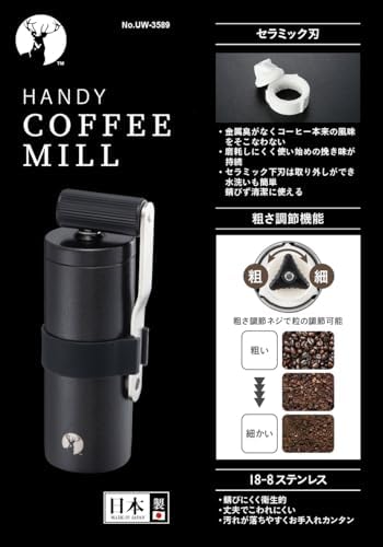Captain Stag UW-3589 Coffee Mill, 18-8 Stainless Steel, Handy Coffee Mill, Ceramic Blade, Made in Japan, Satin Black - Image 4