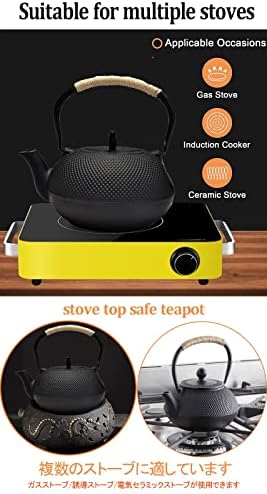 Tea Kettle,1.2L Cast Iron Teapot in Japanese Style,Tetsubin Tea Kettle with Stainless Steel Infuser,Die Casting Pattern Stove Safe Kettles,Iron Teapots(Color:M) (Size : N) - Image 5