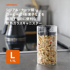 シービージャパン(CB JAPAN) CBJAPAN Storage Container, Heat Resistant Glass Canister, 33.8 fl oz (1,000 ml), Can Deflate Excess Air for Storage, Heat Resistant Glass Canister, Large Size, atomico - Image 2
