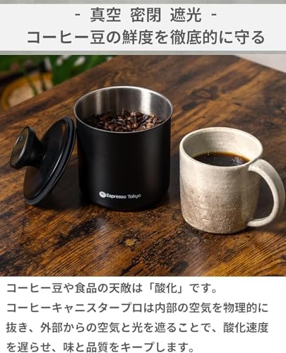 Espresso Tokyo Coffee Canister Pro Vacuum Airtight Coffee Bean Storage Container Light Proof Stainless Steel Made in Japan - Image 7