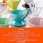 Sanyo Sangyo CAFEC CFD-4BL Flower Dripper, Cup4, Blue - Image 2