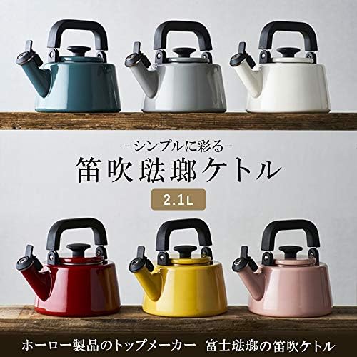 Fuji Horo CTN-2.1WK.SB Whistling Kettle, Induction Compatible, Cotton, 0.7 gal (2.1 L), Smoke Blue - Image 2
