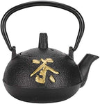 Garosa Japanese Cast Iron Teapot, Tetsubin Tea Kettle, 0.3L Stovetop Boiler, Traditional Zen Style by Garosa