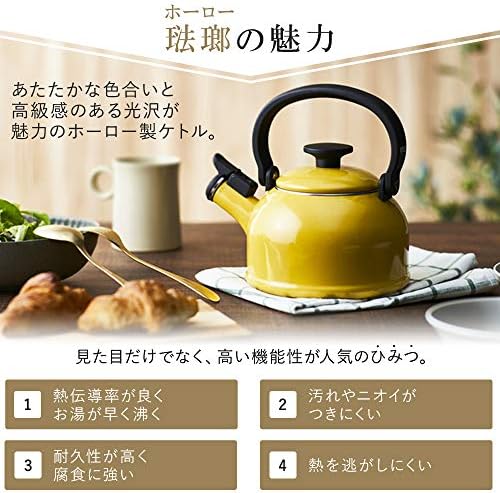 Fuji Enamel CTN-1.6WK.SB Whistling Kettle, Induction Compatible, Cotton, 0.4 gal (1.6 L), Smoke Blue - Image 3