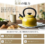 Fuji Enamel CTN-1.6WK.SB Whistling Kettle, Induction Compatible, Cotton, 0.4 gal (1.6 L), Smoke Blue - Image 3