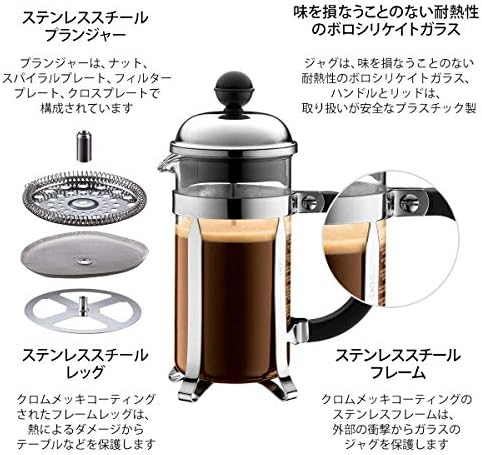 BODUM Chambord 3-Cup Coffee Maker, Gold, 0.35 Litre/ 12oz - Image 4