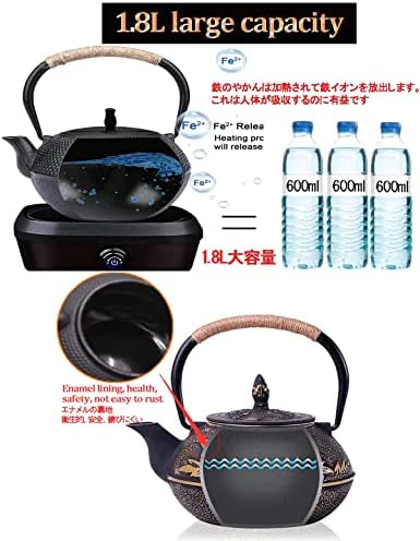 Tea Kettle,Cast Iron Teapot in Japanese Style,Tetsubin Tea Kettle with Stainless Steel Infuser,1.8L Die Casting Pattern Stove Safe Kettles,Traditional Iron Teapots(Color:particle bronze) (Size : Part - Image 6