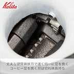 Kalita Coffee Mill, Cast Hand Grinding, Manual Diamond Mill, Black, N #42138 Antique Coffee Grinder, Adjustable Grinder, With Lid, Coffee Shop, Cafe - Image 4