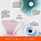 Pour Over Coffee Dripper by Sanyo Sangyo: Porcelain Ceramic 1-to-4 Cup Brewer in 5 Beautiful Colors | Unique Drip Coffee Maker for Fresh Filter Coffee–Elegant Smart Design: Better Brewing (Green) - Image 3