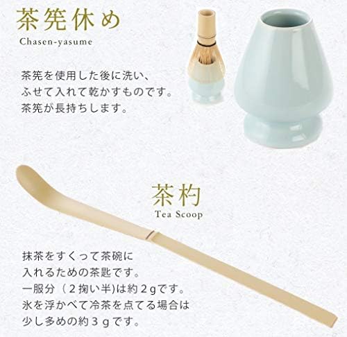 Matcha Set, 7-Piece Set with Choose Matcha Bowl, Chutai Temple Tea Tools (Brush), Original Box Included - Image 6