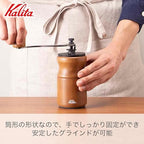 Kalita Kalita Coffee Grinder Wooden, High Granular Stable Aluminum Grinder KH-10BR ac, Brown, Adjustable Coarseness, Hand Grinding Coffee Mill, Manual Grinder, Present, Gift, Gift #42234 - Image 7