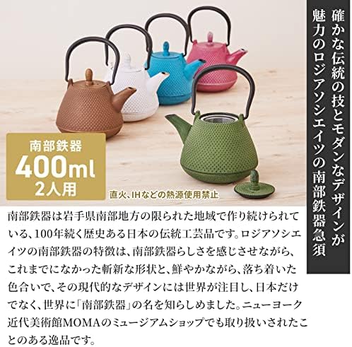 NOREN Cast Iron Teapot, Nanbu Tekki Teapot, ARARE - Dome Type, Made in Japan, 13.53 fl oz, Black - Image 2