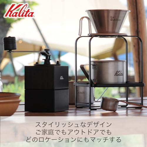 Kalita Coffee Grinder, Wooden Hand Grinder, Manual, Black, Cubic Mill, Antique Coffee Grinder, Small, Outdoor, Camping, Adjustable Grind with Lid #42165 - Image 2
