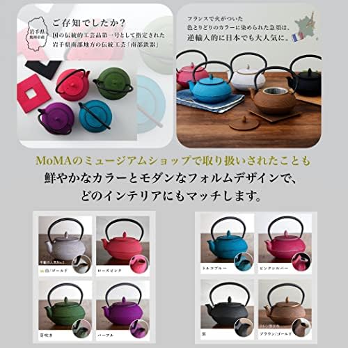 【Roji Associates】 Cast Iron Teapot, Nanbu Tekki Teapot, (ARARE - Round Type), Made in Japan, with Tea Strainer, Inner Enamel Finish, Teapot, Color pot, Open fire Ban (20.29 fl oz/White) - Image 3