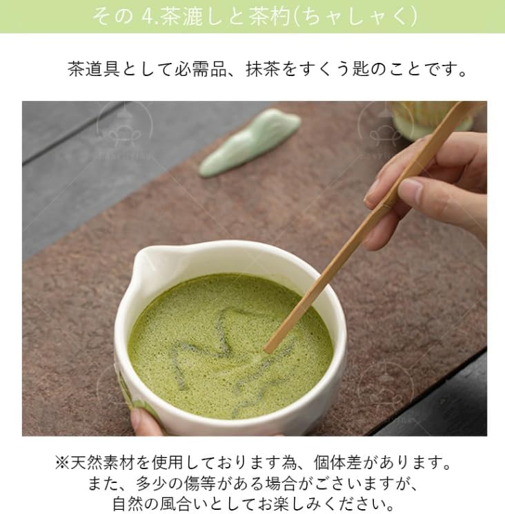 Premium Japanese Matcha Ceremony Set – Handmade Mino Ware Matcha Bowl & Bamboo Whisk Kit, Traditional Tea Set for Matcha Lovers, Made in Japan (Green) - Image 6