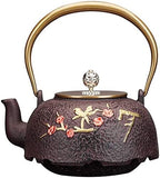 Teapot Japanese Tetsubin Tea Kettle Cast Iron Teapot with Stainless Steel Infuser 1200ml (Color : Simplicity) (Tortoise Crane) (Rock Muscle Plum Bird) - Image 2