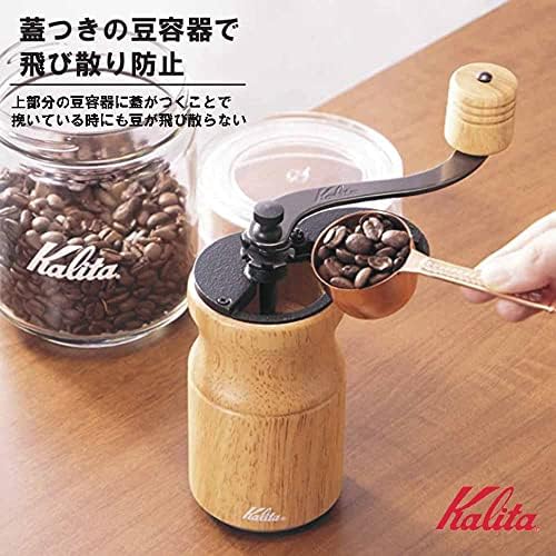 Carita Kalita Coffee Grinder Wood Hand Grinder Manual Natural KH-10 N #42167 Antique Coffee Grinder Small Outdoor Camping Adjustable Grinder with Lid - Image 3