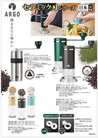 Pearl Metal UW-3503 Captain Stag, Made in Japan, Coffee Grinder, Ceramic Blade - Image 7