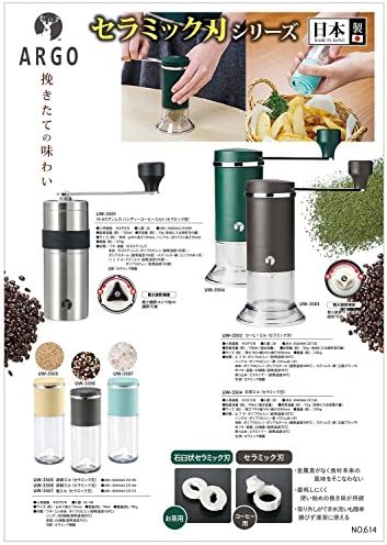 Pearl Metal UW-3503 Captain Stag, Made in Japan, Coffee Grinder, Ceramic Blade - Image 7