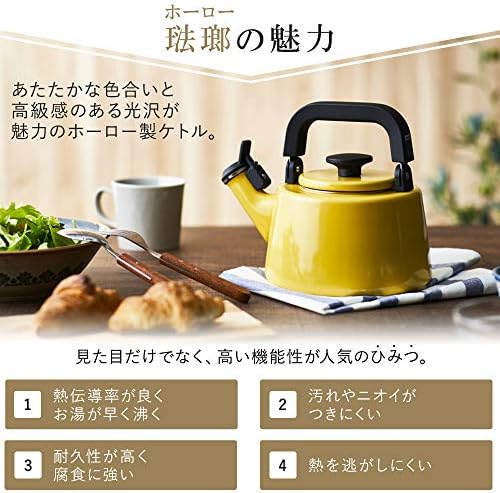 Fuji Horo CTN-2.1WK.LG Whistling Kettle, Induction Compatible, Cotton, 0.7 gal (2.1 L), Light Gray - Image 3