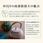 Roji Associates Cast Iron Teapot, Nanbu Tekki Teapot, ARARE - Dome Type, Made in Japan, with Tea Strainer, Inner Enamel Finish, Purple (13.53 fl oz) - Image 4