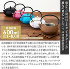 Roji Associates Cast Iron Teapot, Nanbu Tekki Teapot, ARARE - Round Type, Made in Japan, with Tea Strainer, Inner Enamel Finish, Color Pot, Open Fire Ban (20.29 fl oz/Red) - Image 2