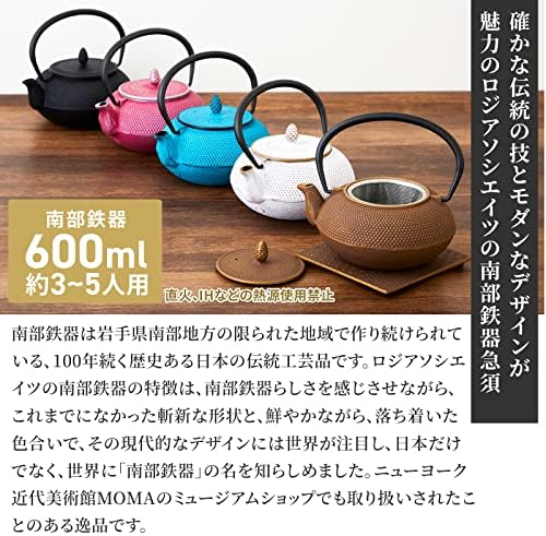 【Roji Associates】 Cast Iron Teapot, Nanbu Tekki Teapot, (ARARE - Round Type), Made in Japan, with Tea Strainer, Inner Enamel Finish, Teapot, Color pot, Open fire Ban (20.29 fl oz/White) - Image 2