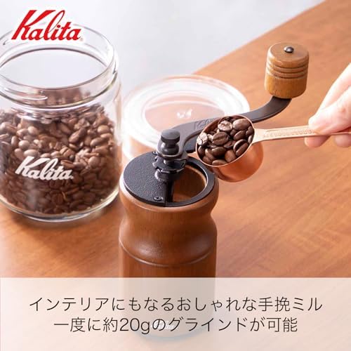 Carita Coffee Grinder, Wood, Durable Cast Iron Cutter, KH-10BR, Brown #42169, Hand Grinder, Hand Mill, Handmill, Handmill, Handmill, Handmill, For Beginners, Small, Portable, Mountaineering, Cafe, - Image 3