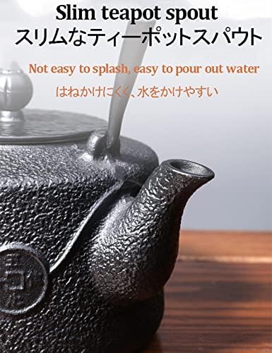 Tea Kettle,Cast Iron Teapot in Japanese Style,Tetsubin Tea Kettle with Stainless Steel Infuser,Die Casting Pattern Stove Safe Kettles,Traditional Iron Teapots,1.2L(Color:O) (Size : A) - Image 5