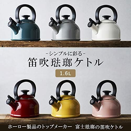 Fuji Enamel CTN-1.6WK.WR Whistling Kettle, Induction Compatible, Cotton, 0.5 gal (1.6 L), Wine Red - Image 2