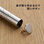 KOGU 41293 Shimomura Tea Strainer, Tea Strainer, Made in Japan, Dishwasher Safe, Replaces a Stirrrer, Easy to Clean, Stick Shape, Slim, Stylish, Tea & Tea, Stainless Steel, Tsubamesanjo - Image 6