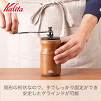 Carita Coffee Grinder, Wood, Durable Cast Iron Cutter, KH-10BR, Brown #42169, Hand Grinder, Hand Mill, Handmill, Handmill, Handmill, Handmill, For Beginners, Small, Portable, Mountaineering, Cafe, - Image 4