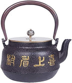 1.2L Teapot Tea Kettle Tea Pot Cast Iron Teapot, Japanese Style Tetsubin Tea Kettle | Cast Iron Tea Kettle to Keep Tea Warm | Bird and Tree Pattern Iron Kettle by MGEMJMJ