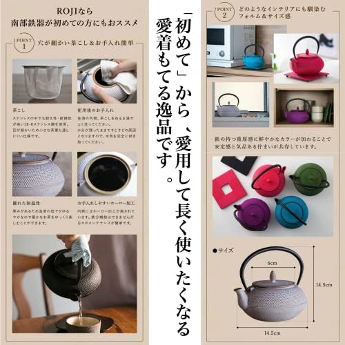 【Roji Associates】 Cast Iron Teapot, Nanbu Tekki Teapot, (ARARE - Round Type), Made in Japan, with Tea Strainer, Inner Enamel Finish, Teapot, Color pot, Open fire Ban (20.29 fl oz/Black) - Image 6