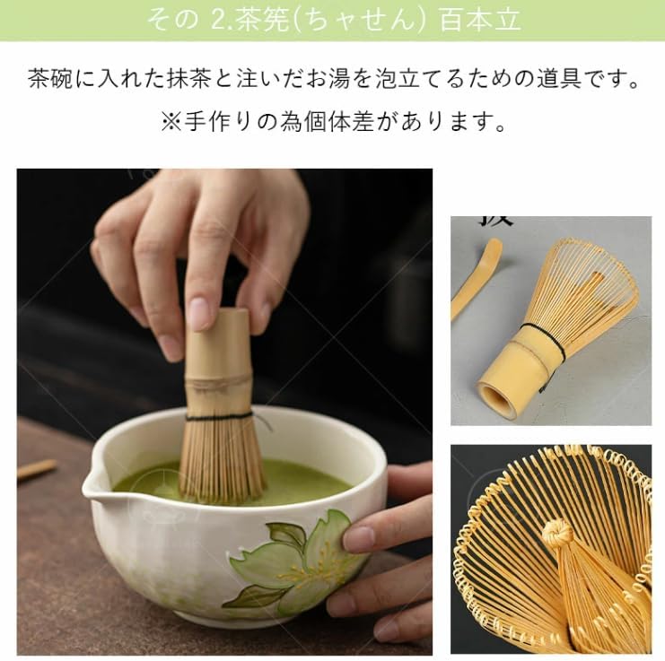 Premium Japanese Matcha Ceremony Set – Handmade Mino Ware Matcha Bowl & Bamboo Whisk Kit, Traditional Tea Set for Matcha Lovers, Made in Japan (Green) - Image 3