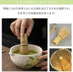 Premium Japanese Matcha Ceremony Set – Handmade Mino Ware Matcha Bowl & Bamboo Whisk Kit, Traditional Tea Set for Matcha Lovers, Made in Japan - Image 4