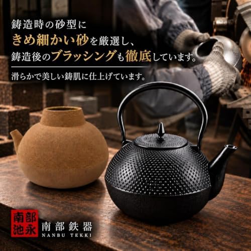 Ikenaga IronWorks Iron Kettle, 0.4 gal (1.2 L) Nambu Ironware, Induction Iron, Gas Fire Compatible, Iron Supplement Sakura Pattern, Blue Bamboo Made in Japan - Image 4