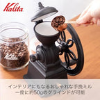 Kalita Coffee Mill, Cast Hand Grinding, Manual Diamond Mill, Black, N #42138 Antique Coffee Grinder, Adjustable Grinder, With Lid, Coffee Shop, Cafe - Image 2
