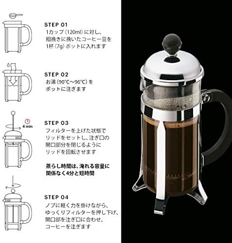 BODUM Chambord 3-Cup Coffee Maker, Gold, 0.35 Litre/ 12oz - Image 3