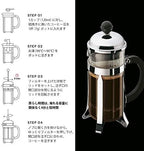 BODUM Chambord 3-Cup Coffee Maker, Gold, 0.35 Litre/ 12oz - Image 3