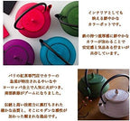 Roji Associates Cast Iron Teapot, Nanbu Tekki Teapot, ARARE - Round Type, Made in Japan, with Tea Strainer, Inner Enamel Finish, Pink Silver (20.29 fl oz) - Image 5