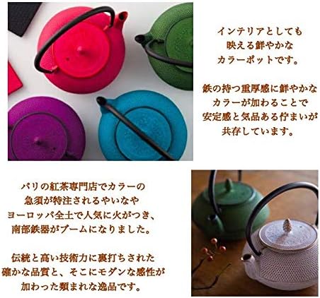 Roji Associates Cast Iron Teapot, Nanbu Tekki Teapot, ARARE - Round Type, Made in Japan, with Tea Strainer, Inner Enamel Finish, Pink Silver (20.29 fl oz) - Image 5