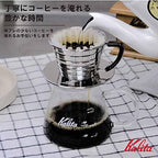 Kalita Wave Series Wave Dripper 155 [For 1 to 2 People] #04151 ,brown (bronze) - Image 4
