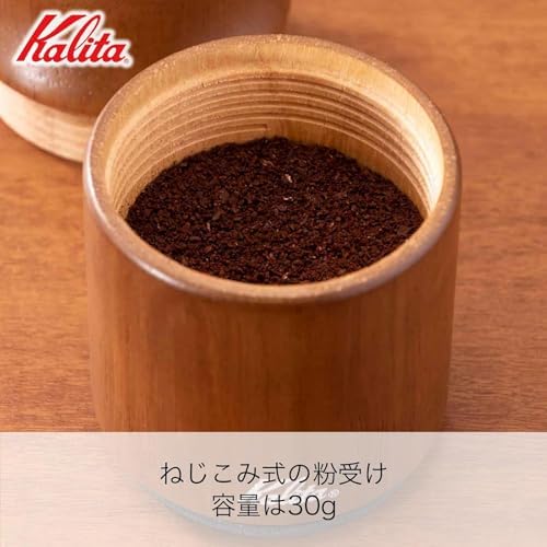 Kalita Kalita Coffee Grinder Wooden, High Granular Stable Aluminum Grinder KH-10BR ac, Brown, Adjustable Coarseness, Hand Grinding Coffee Mill, Manual Grinder, Present, Gift, Gift #42234 - Image 5