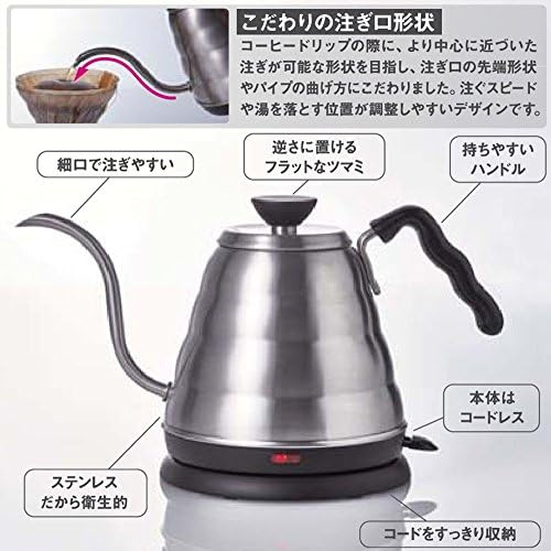 Hario V60 Buono Electric Drip Kettle - Image 2