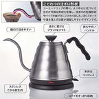 Hario V60 Buono Electric Drip Kettle - Image 2