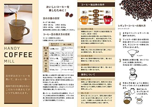 Pearl Metal UW-3503 Captain Stag, Made in Japan, Coffee Grinder, Ceramic Blade - Image 6
