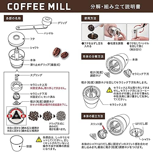 PEARL METAL Captain Stag UW-3546 Coffee Mill, Ceramic Blade, Handy Type, Made in Japan, 18-8 Stainless Steel, Vintage Green - Image 6