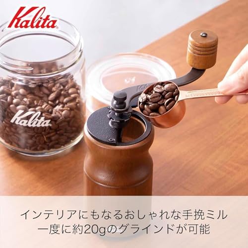 Kalita Kalita Coffee Grinder Wooden, High Granular Stable Aluminum Grinder KH-10BR ac, Brown, Adjustable Coarseness, Hand Grinding Coffee Mill, Manual Grinder, Present, Gift, Gift #42234 - Image 6