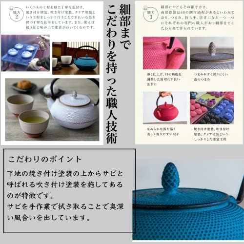 Roji Associates Cast Iron Teapot, Nanbu Tekki Teapot, ARARE - Round Type, Made in Japan, with Tea Strainer, Inner Enamel Finish, Color Pot, Open Fire Ban (20.29 fl oz/Red) - Image 5